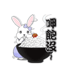 Gold ingot Rabbit's Pretty Phrases Life4（個別スタンプ：1）