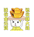 Gold ingot Rabbit's Pretty Phrases Life4（個別スタンプ：13）