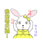 Gold ingot Rabbit's Pretty Phrases Life4（個別スタンプ：16）