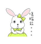 Gold ingot Rabbit's Pretty Phrases Life4（個別スタンプ：21）