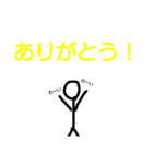 使える棒人間スタンプ2（個別スタンプ：15）