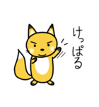 北海道弁のきつねこちゃん（そだねーあり）（個別スタンプ：13）