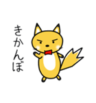 北海道弁のきつねこちゃん（そだねーあり）（個別スタンプ：14）