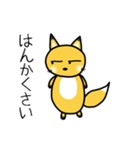 北海道弁のきつねこちゃん（そだねーあり）（個別スタンプ：25）