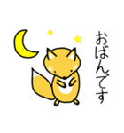 北海道弁のきつねこちゃん（そだねーあり）（個別スタンプ：30）