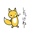 北海道弁のきつねこちゃん（そだねーあり）（個別スタンプ：31）