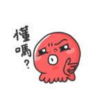 tako what's wrong with you 2（個別スタンプ：5）