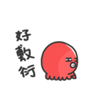 tako what's wrong with you 2（個別スタンプ：15）