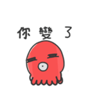 tako what's wrong with you 2（個別スタンプ：19）