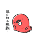 tako what's wrong with you 2（個別スタンプ：26）