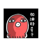 tako what's wrong with you 2（個別スタンプ：28）