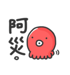 tako what's wrong with you 2（個別スタンプ：31）