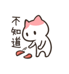 ChiMewLife（個別スタンプ：9）