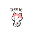 ChiMewLife（個別スタンプ：10）