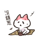 ChiMewLife（個別スタンプ：11）