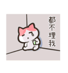 ChiMewLife（個別スタンプ：13）