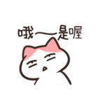 ChiMewLife（個別スタンプ：20）