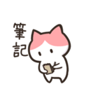 ChiMewLife（個別スタンプ：21）