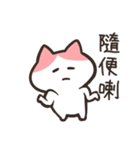 ChiMewLife（個別スタンプ：22）