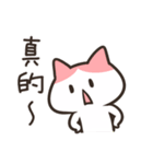 ChiMewLife（個別スタンプ：26）