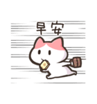 ChiMewLife（個別スタンプ：32）