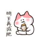 ChiMewLife（個別スタンプ：34）