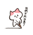 ChiMewLife（個別スタンプ：37）