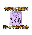 Tシャツ娘の日常（個別スタンプ：4）