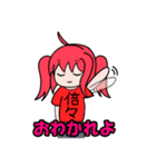 Tシャツ娘の日常（個別スタンプ：5）