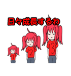 Tシャツ娘の日常（個別スタンプ：17）