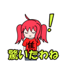 Tシャツ娘の日常（個別スタンプ：28）