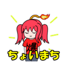 Tシャツ娘の日常（個別スタンプ：35）