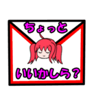 Tシャツ娘の日常（個別スタンプ：40）