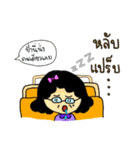 Aunt your side of the house.（個別スタンプ：1）