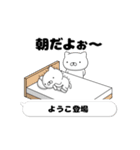 動く「ようこ」お名前スタンプ特集（個別スタンプ：1）