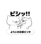 動く「ようこ」お名前スタンプ特集（個別スタンプ：8）