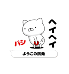 動く「ようこ」お名前スタンプ特集（個別スタンプ：16）