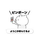 動く「ようこ」お名前スタンプ特集（個別スタンプ：17）