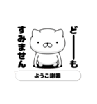 動く「ようこ」お名前スタンプ特集（個別スタンプ：18）