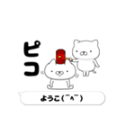 動く「ようこ」お名前スタンプ特集（個別スタンプ：22）