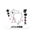 動く「ようこ」お名前スタンプ特集（個別スタンプ：23）