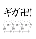 週刊ねここ♪卍特集（個別スタンプ：11）