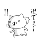 週刊ねここ♪卍特集（個別スタンプ：17）