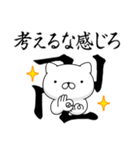 週刊ねここ♪卍特集（個別スタンプ：36）