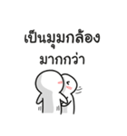Thai Star Style（個別スタンプ：14）