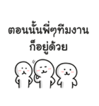 Thai Star Style（個別スタンプ：15）