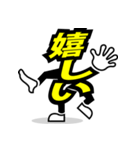 デカ文字 16（個別スタンプ：1）