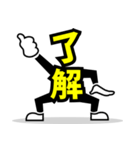 デカ文字 16（個別スタンプ：3）