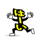 デカ文字 16（個別スタンプ：4）