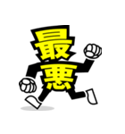 デカ文字 16（個別スタンプ：5）